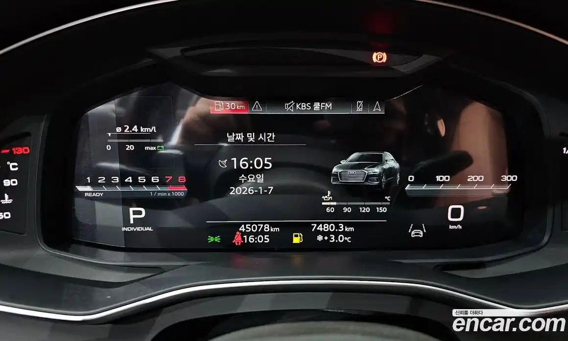 Audi A6 2023 2.0 Автомат в Москве № 196298, фото 8