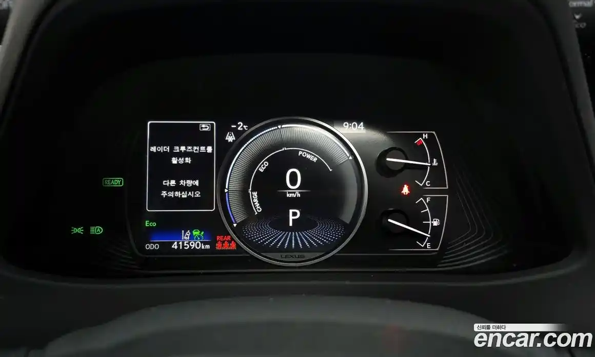 Lexus UX 2024 2.0 Автомат в Москве № 198827, фото 14