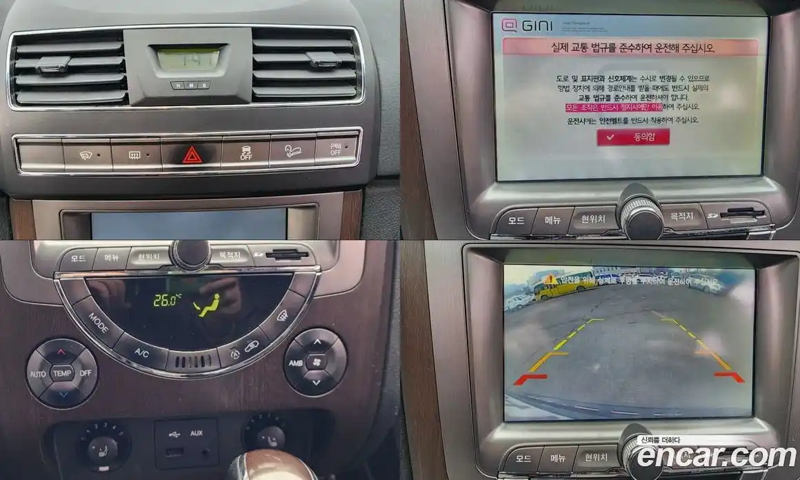 SsangYong Rexton 2013 2.0 Автомат в Москве № 208476, фото 12