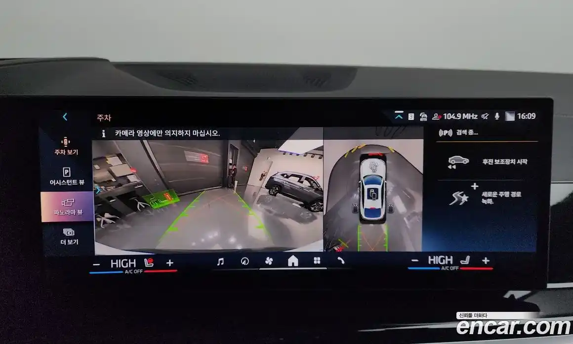 BMW X6 2025 3.0 Автомат в Москве № 210131, фото 18