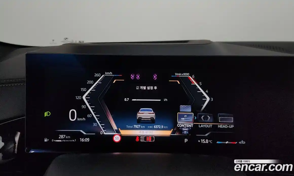 BMW X6 2025 3.0 Автомат в Москве № 210131, фото 20