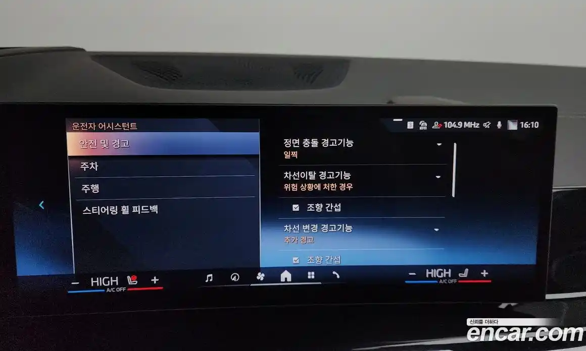 BMW X6 2025 3.0 Автомат в Москве № 210131, фото 3