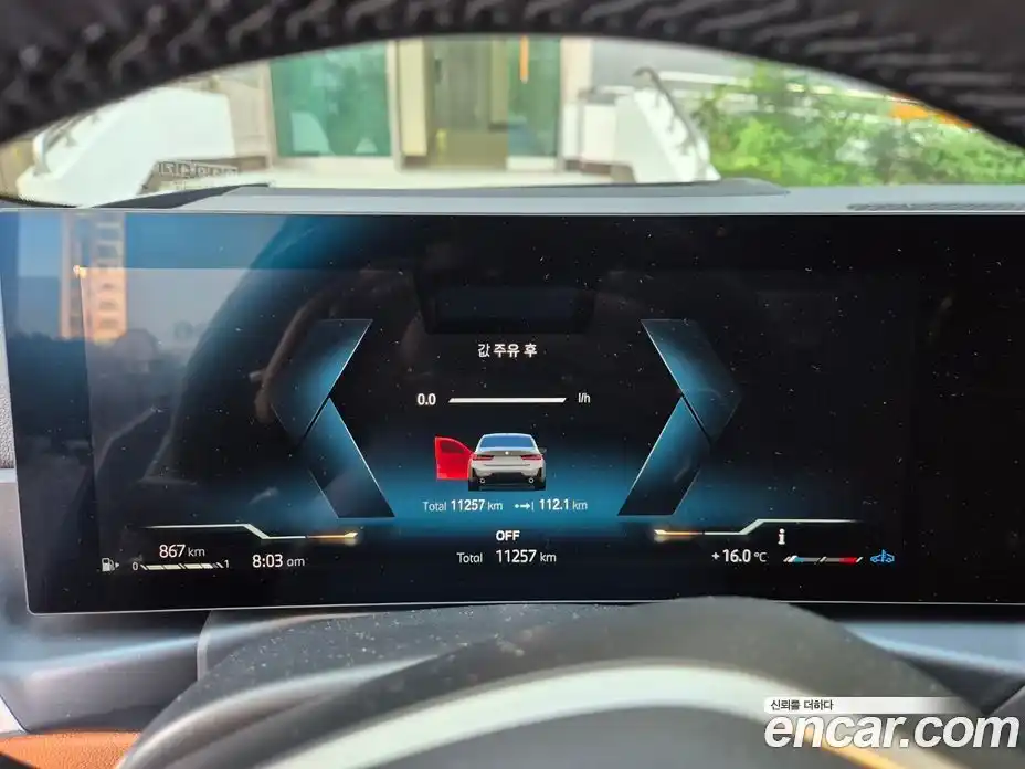 BMW 3-Series 2024 2.0 Автомат в Москве № 210505, фото 7