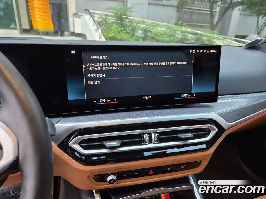 BMW 3-Series 2024 2.0 Автомат в Москве № 210505, фото 9