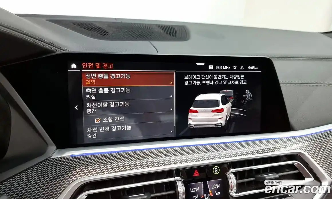 BMW X5 2023 3.0 Автомат в Москве № 210712, фото 20