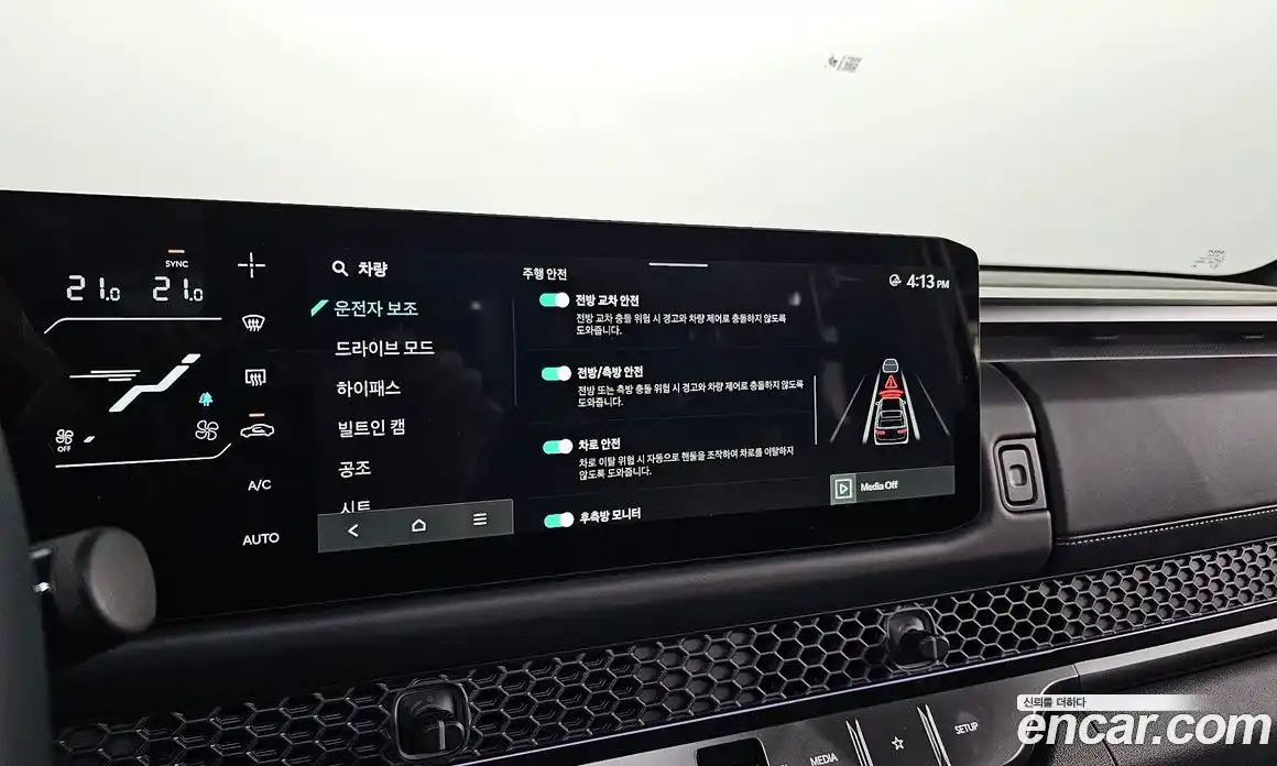 Kia Tasman 2026 2.5 Автомат в Москве № 21829, фото 5