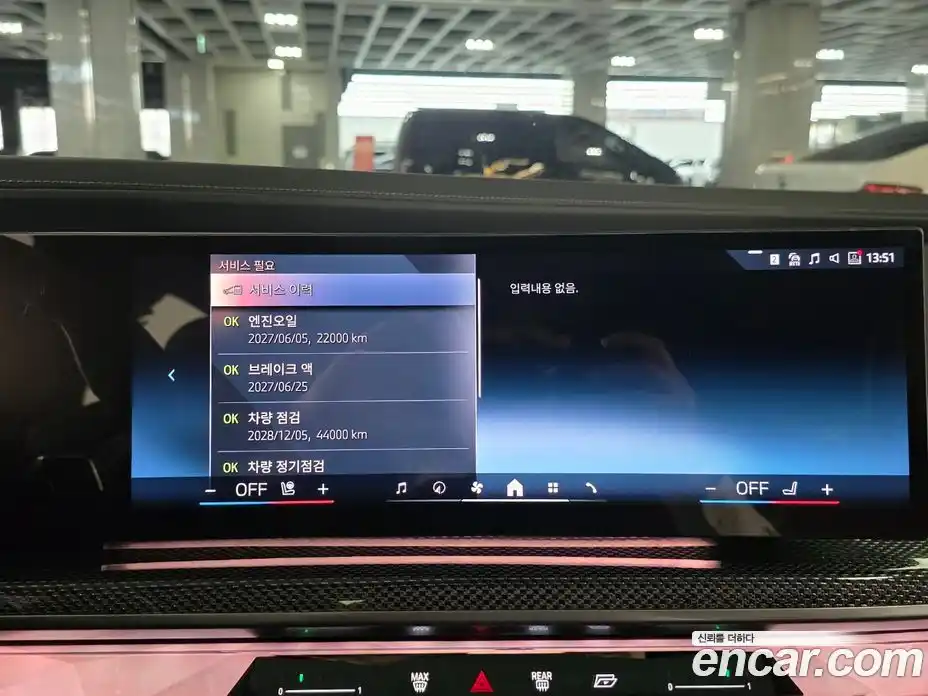 BMW 7-Series 2024 3.0 Автомат в Москве № 227801, фото 19