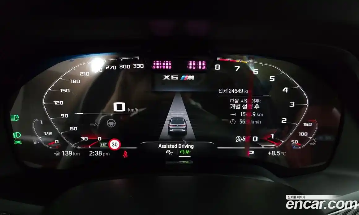 BMW X6M 2023 4.4 Автомат в Москве № 228247, фото 19