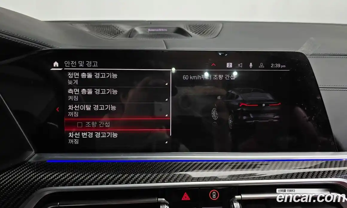 BMW X6M 2023 4.4 Автомат в Москве № 228247, фото 5