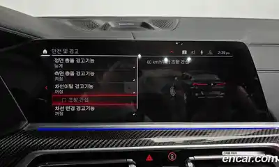 BMW X6M 2023 4.4 Автомат в Москве № 228247, миниатюра 5