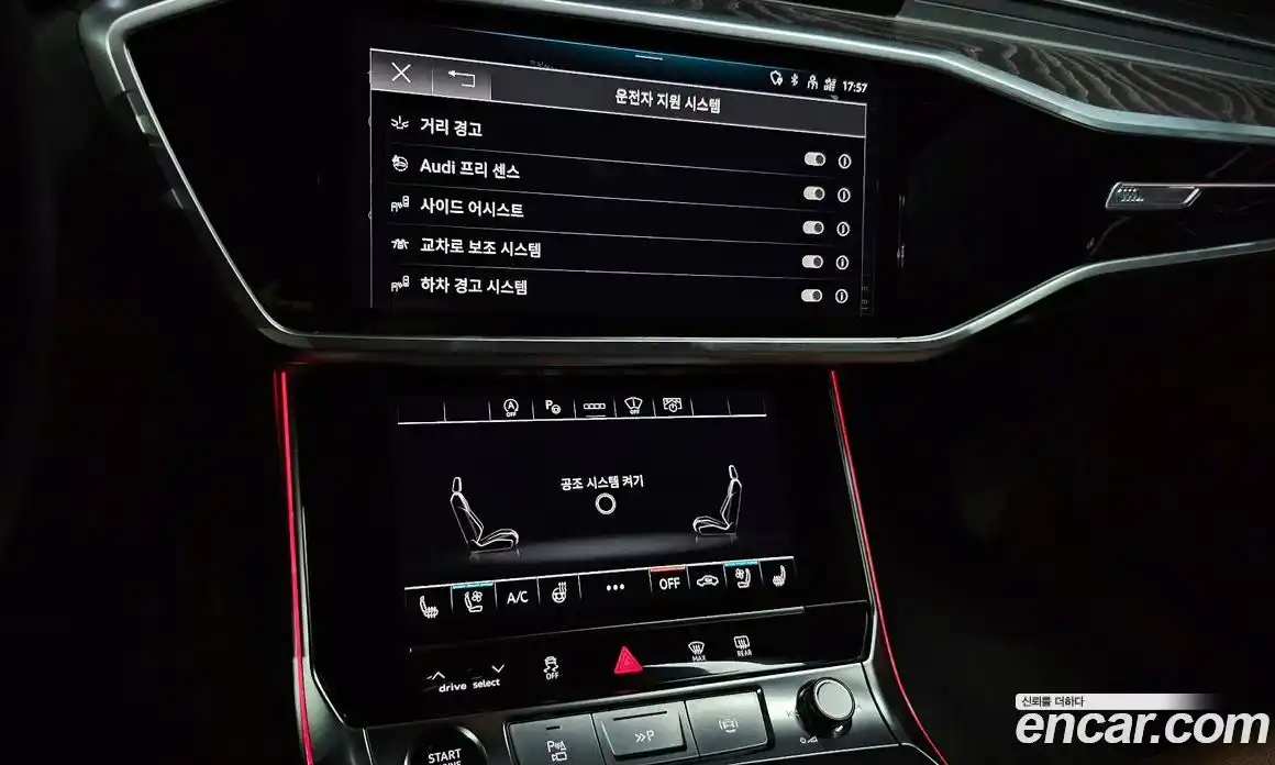 Audi A6 2023 2.0 Автомат в Москве № 229838, фото 14