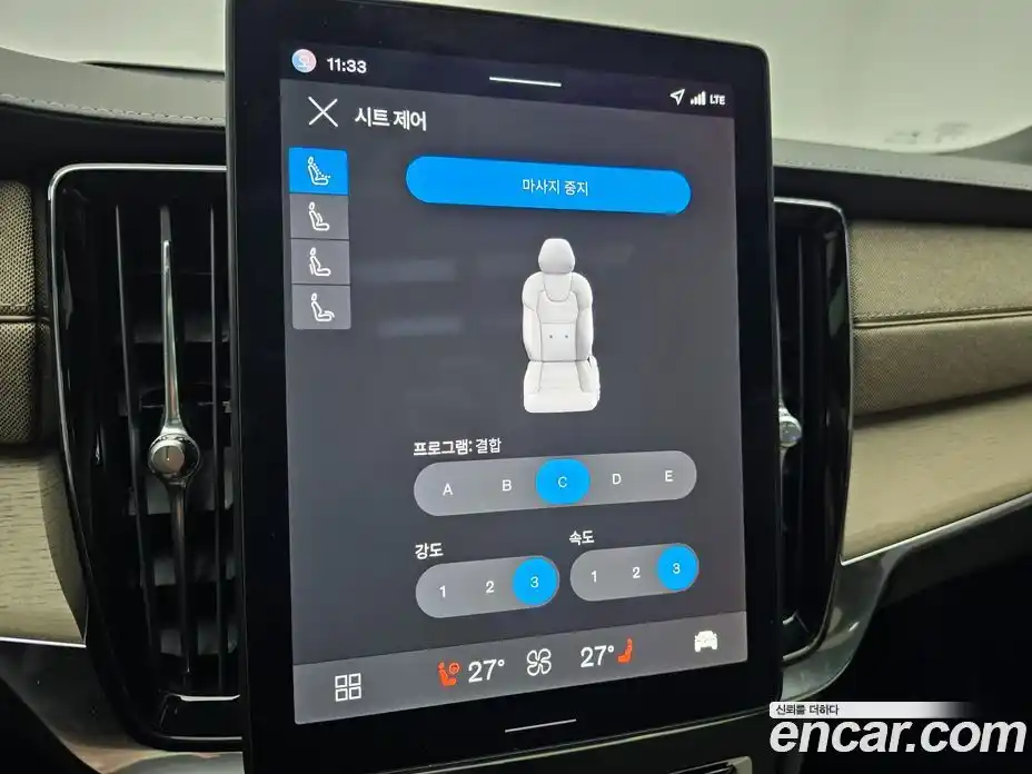 Volvo S90 2026 2.0 Автомат в Москве № 230750, фото 13