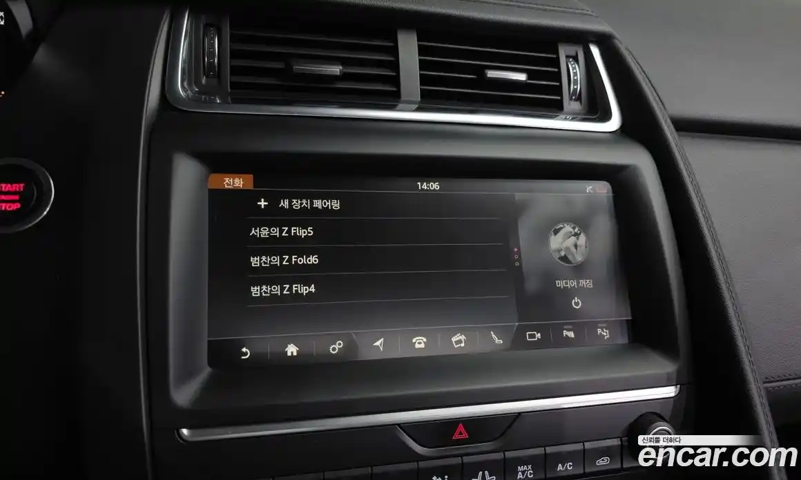 Jaguar E-Pace 2019 2.0 Автомат в Москве № 240336, фото 12