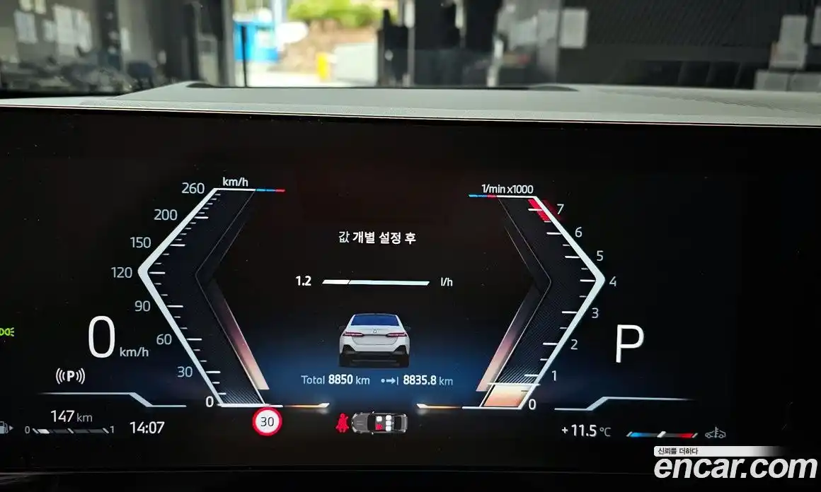 BMW 5-Series 2024 2.0 Автомат в Москве № 245926, фото 13