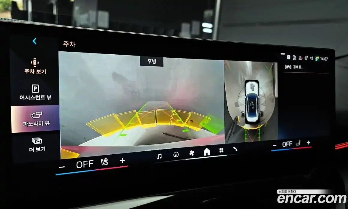 BMW 5-Series 2024 2.0 Автомат в Москве № 245926, фото 7