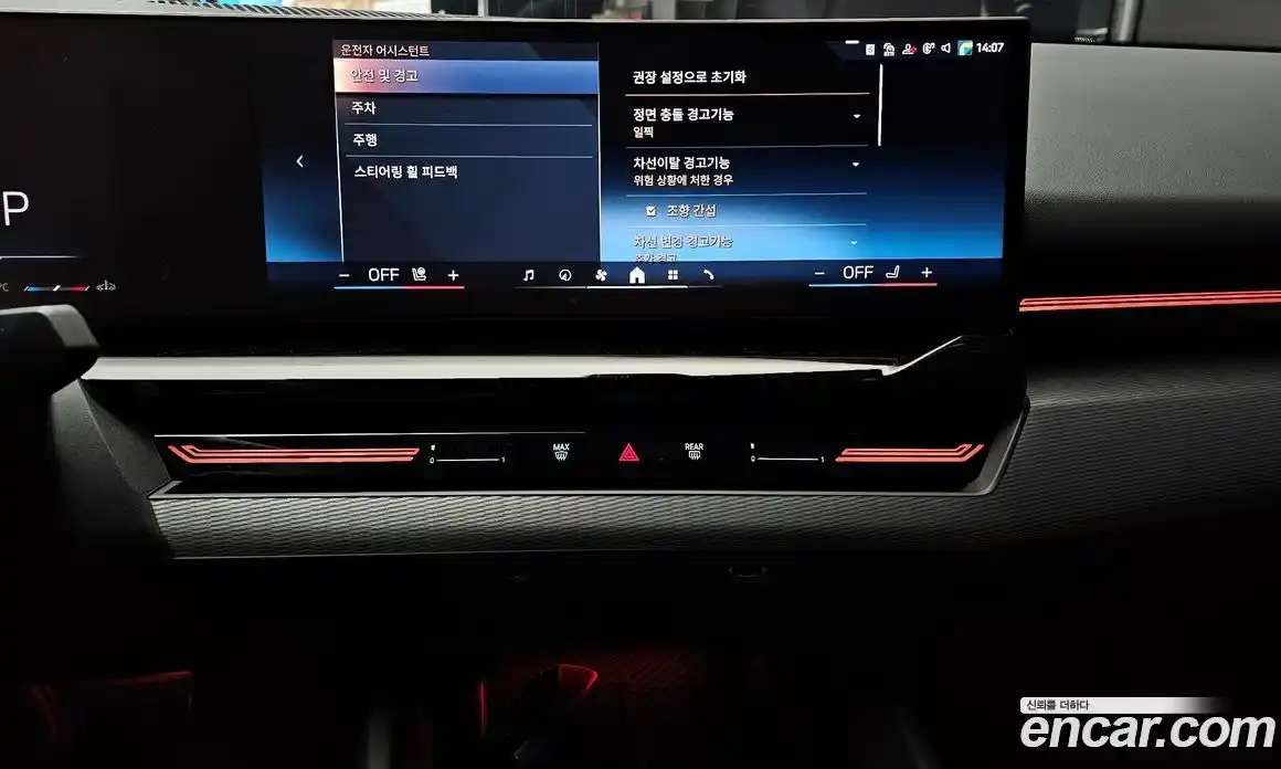 BMW 5-Series 2024 2.0 Автомат в Москве № 245926, фото 9