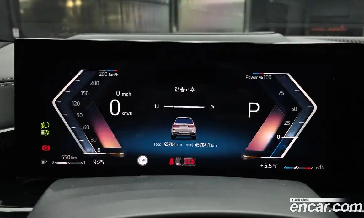 BMW X7 2024 3.0 Автомат в Москве № 281337, фото 14