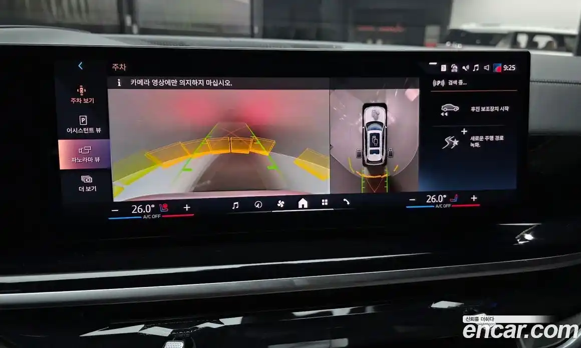 BMW X7 2024 3.0 Автомат в Москве № 281337, фото 5