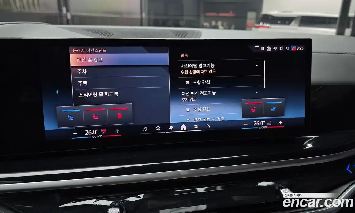 BMW X7 2024 3.0 Автомат в Москве № 281337, фото 10