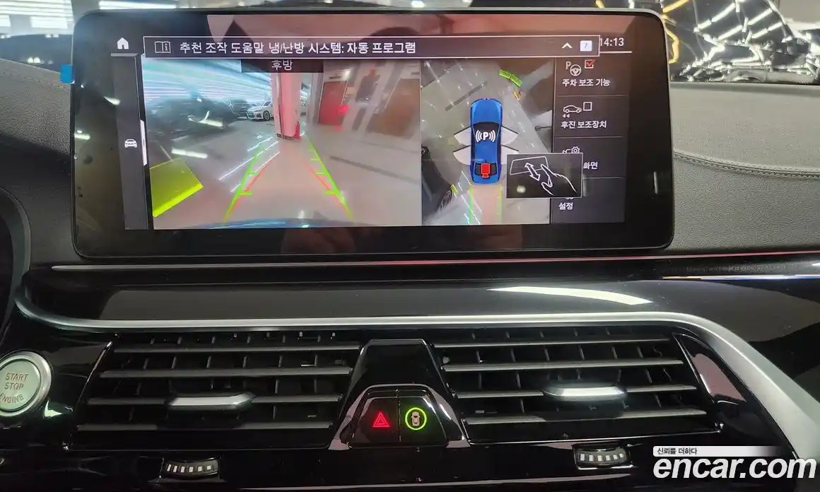 BMW 5-Series 2021 2.0 Автомат в Москве № 283551, фото 14