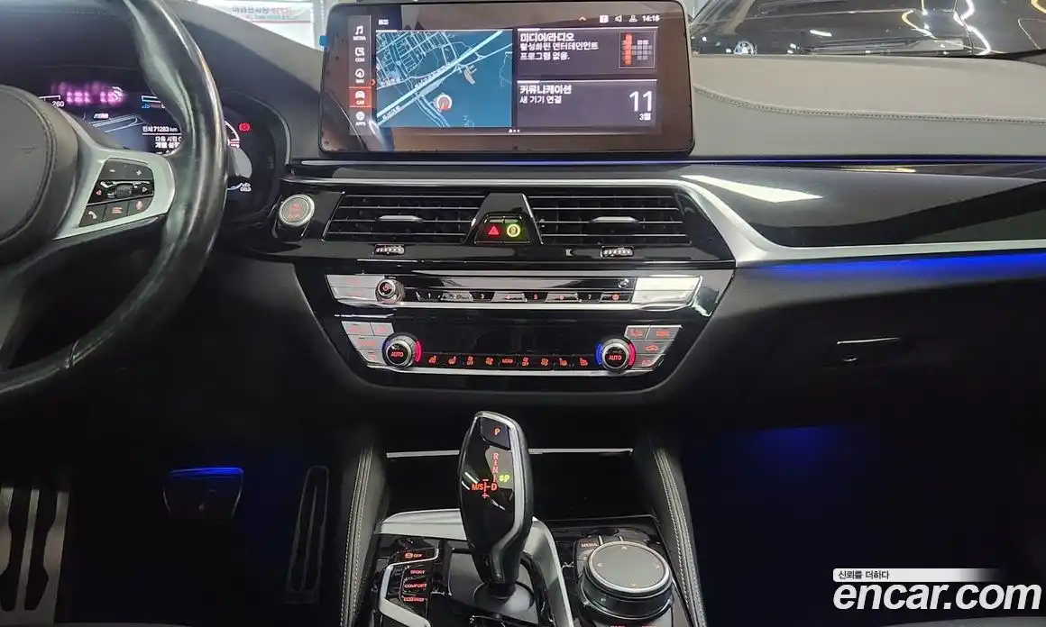 BMW 5-Series 2021 2.0 Автомат в Москве № 283551, фото 16