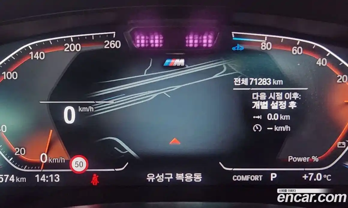 BMW 5-Series 2021 2.0 Автомат в Москве № 283551, фото 8