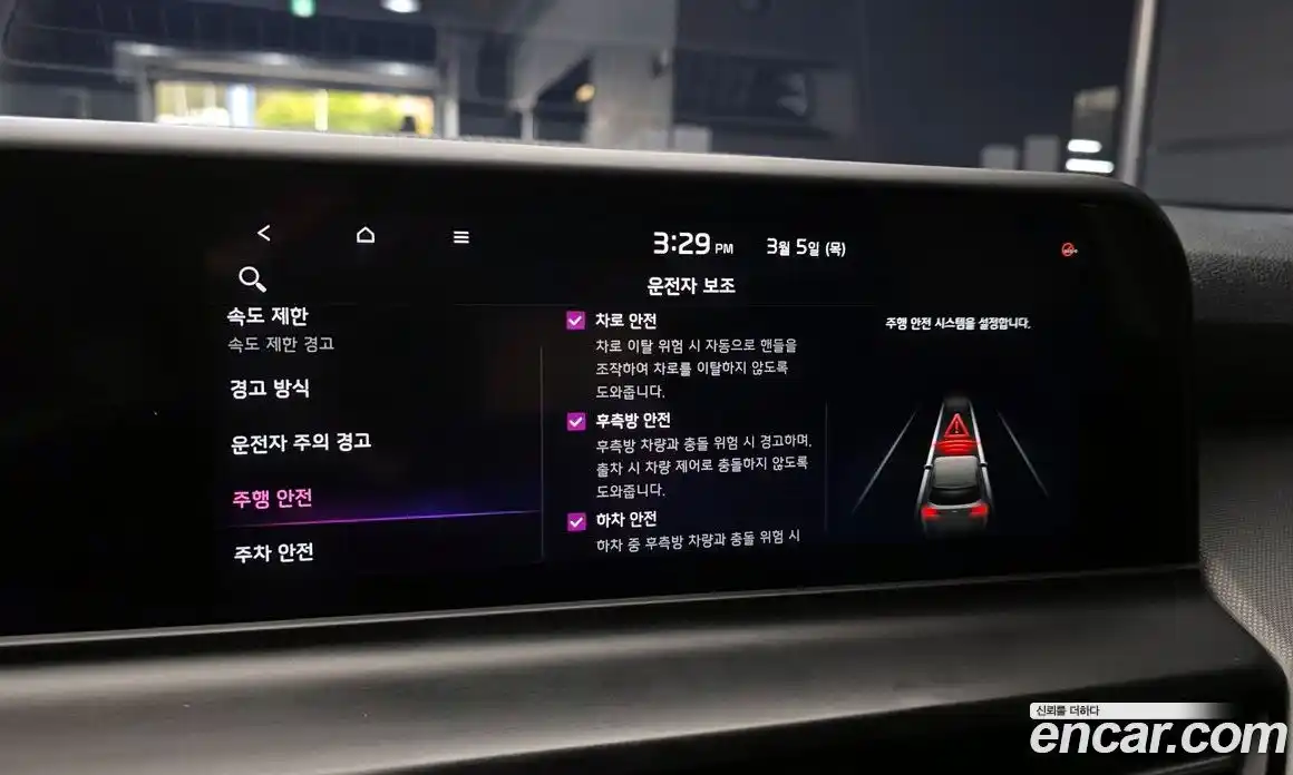 Kia Seltos 2023 1.6 Автомат в Москве № 286919, фото 13