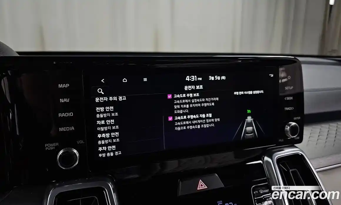 Kia Sorento 2023 1.6 Автомат в Москве № 307040, фото 18