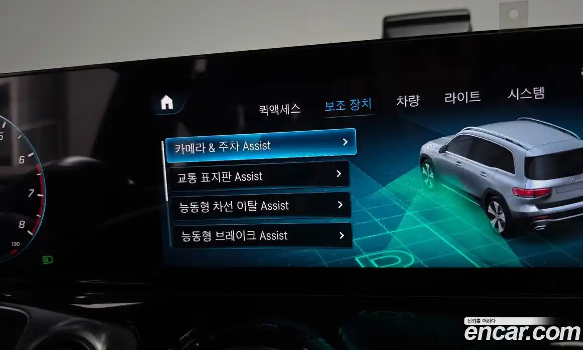 Mercedes-Benz GLB-Class 2022 2.0 Автомат в Москве № 309229, фото 16