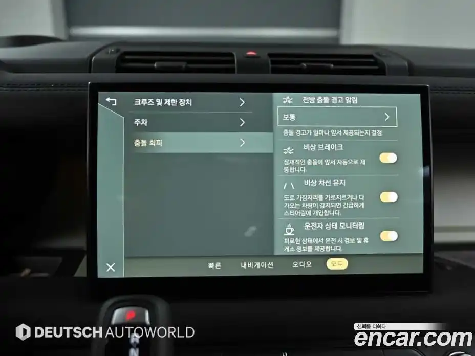 Land Rover Defender 2023 3.0 Автомат в Москве № 316414, фото 17