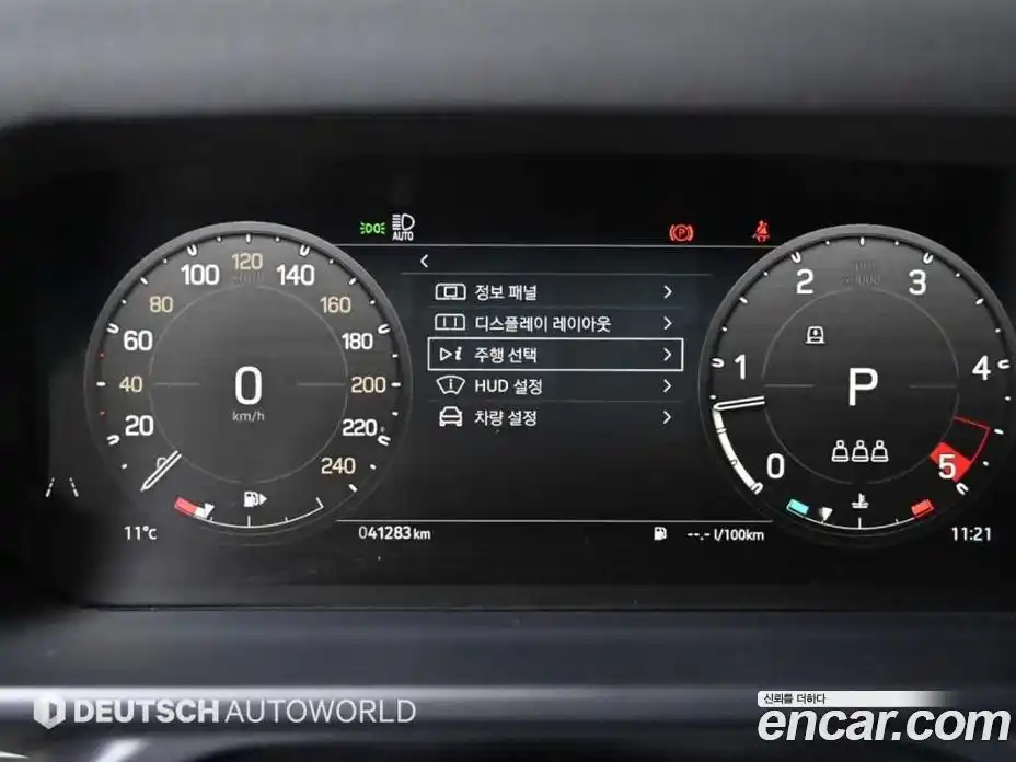 Land Rover Defender 2023 3.0 Автомат в Москве № 316414, фото 8