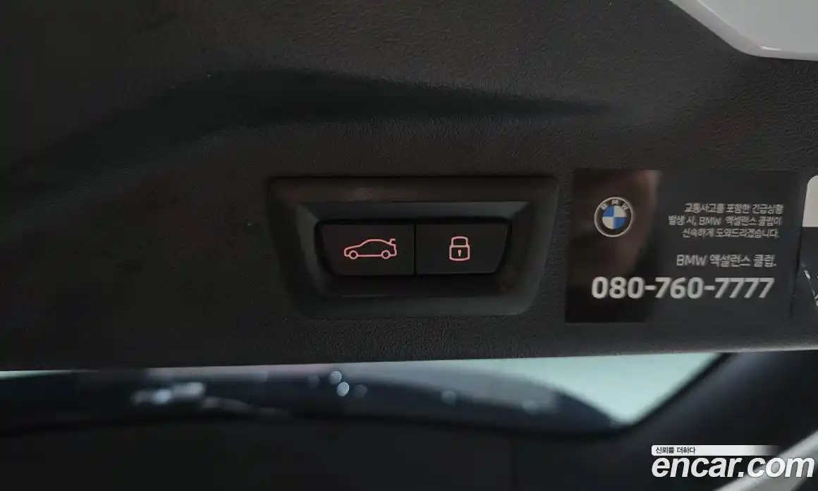 BMW X7 2024 3.0 Автомат в Москве № 319240, фото 20