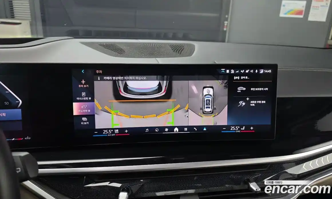 BMW X7 2024 3.0 Автомат в Москве № 319240, фото 7