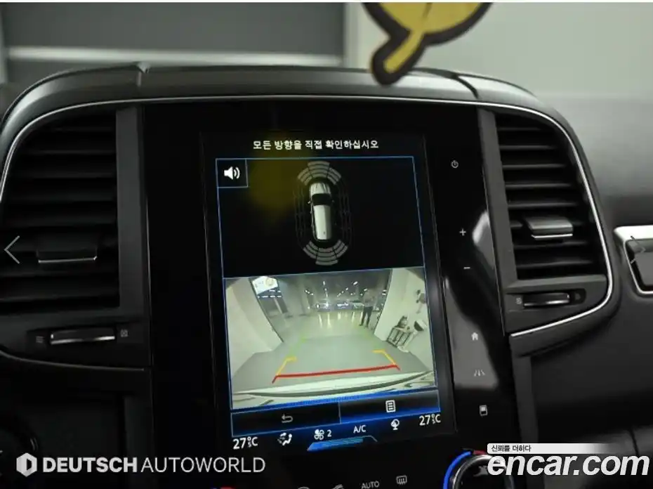 Renault QM6 2020 2.0 Автомат в Москве № 360258, фото 15