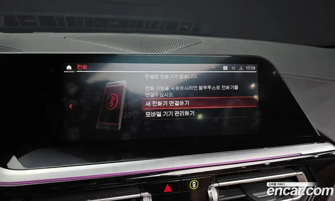 BMW Z4 2021 2.0 Автомат в Москве № 403909, фото 15