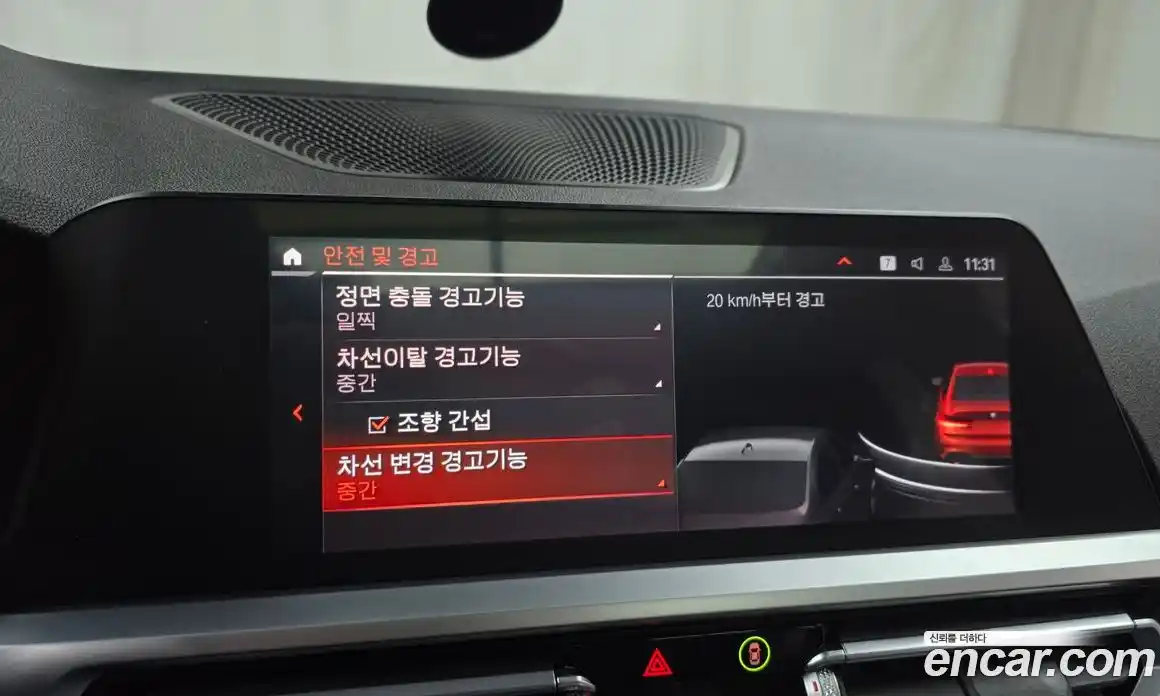 BMW 3-Series 2021 2.0 Автомат в Москве № 425088, фото 16