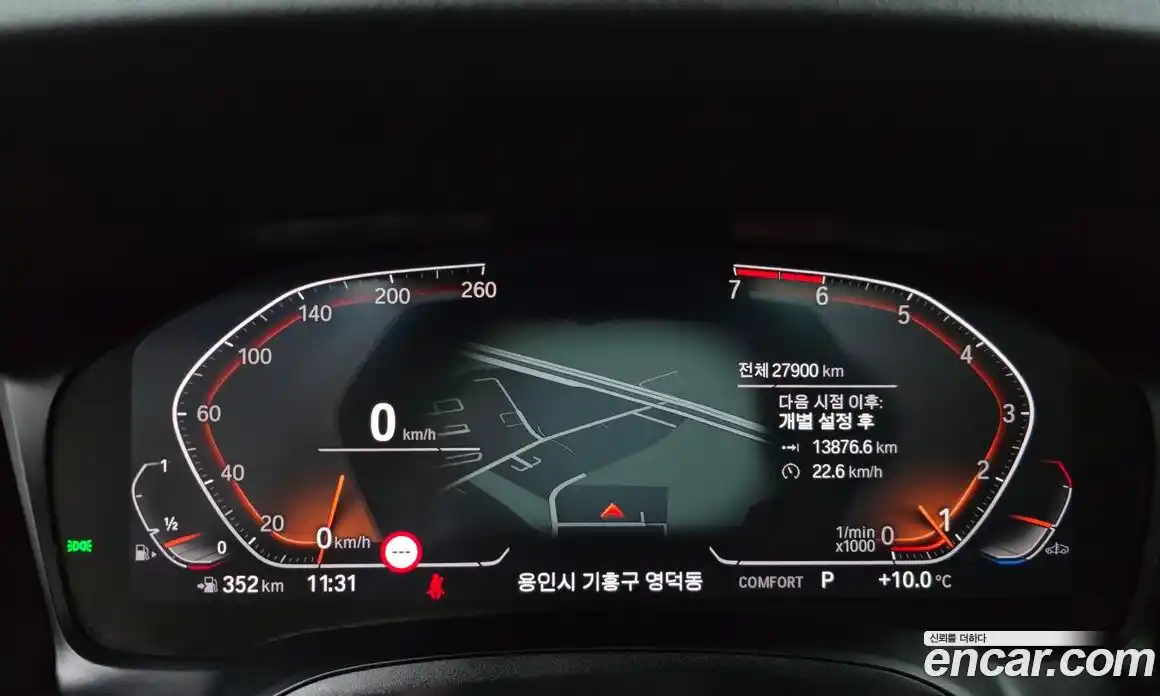 BMW 3-Series 2021 2.0 Автомат в Москве № 425088, фото 8