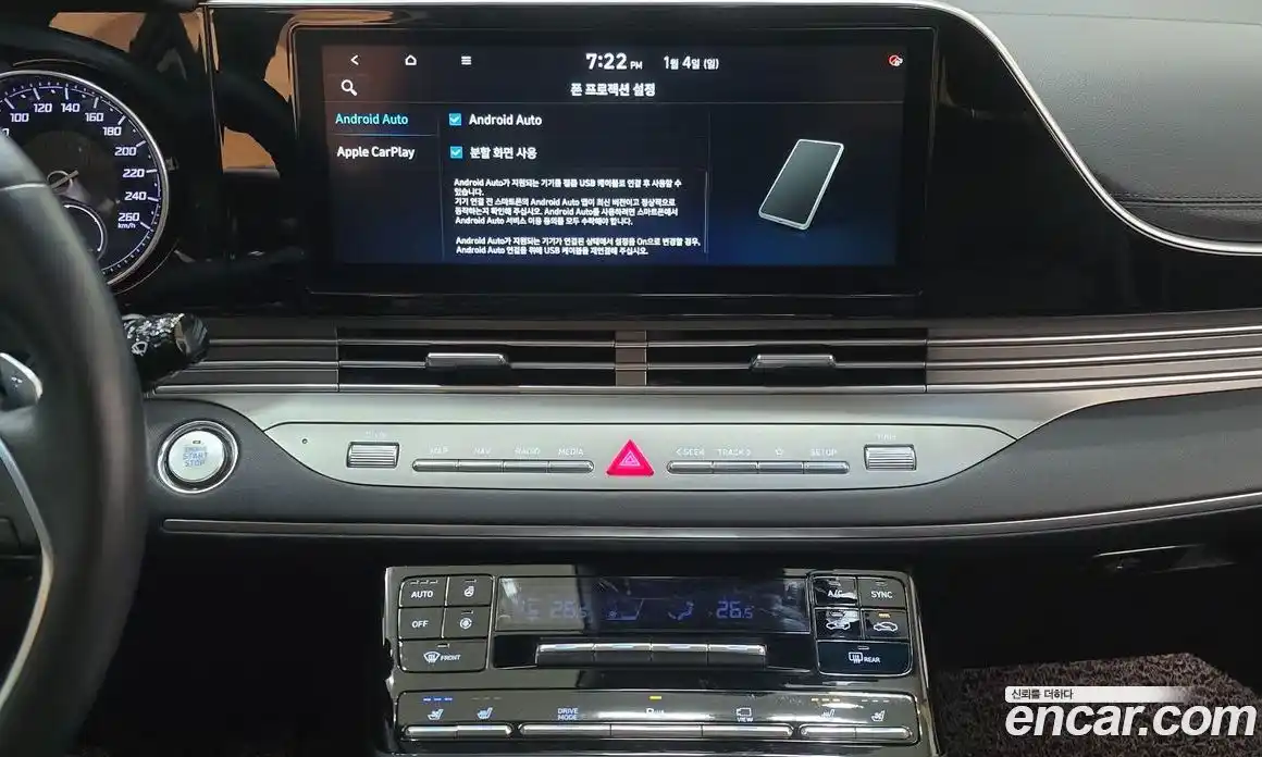 Hyundai Grandeur 2020 2.4 Автомат в Москве № 43140, фото 15