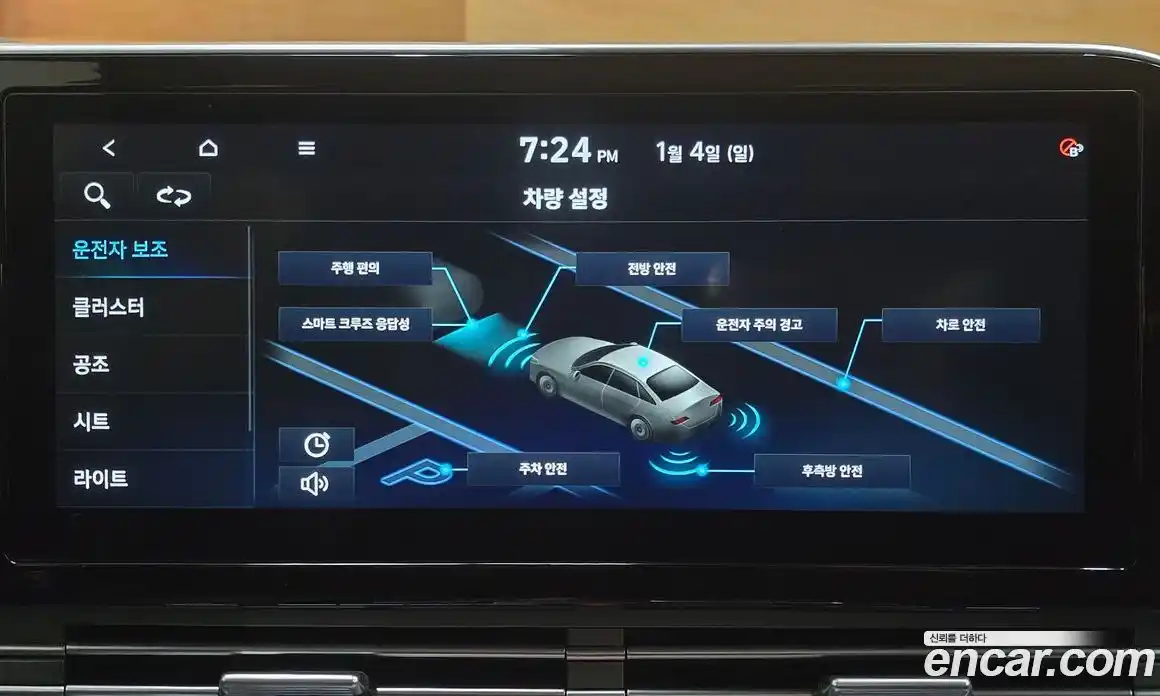 Hyundai Grandeur 2020 2.4 Автомат в Москве № 43140, фото 16