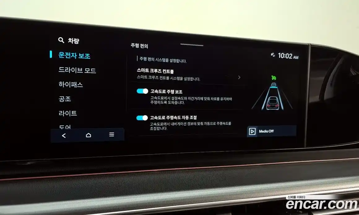 Hyundai Grandeur 2023 2.5 Автомат в Москве № 457851, фото 18