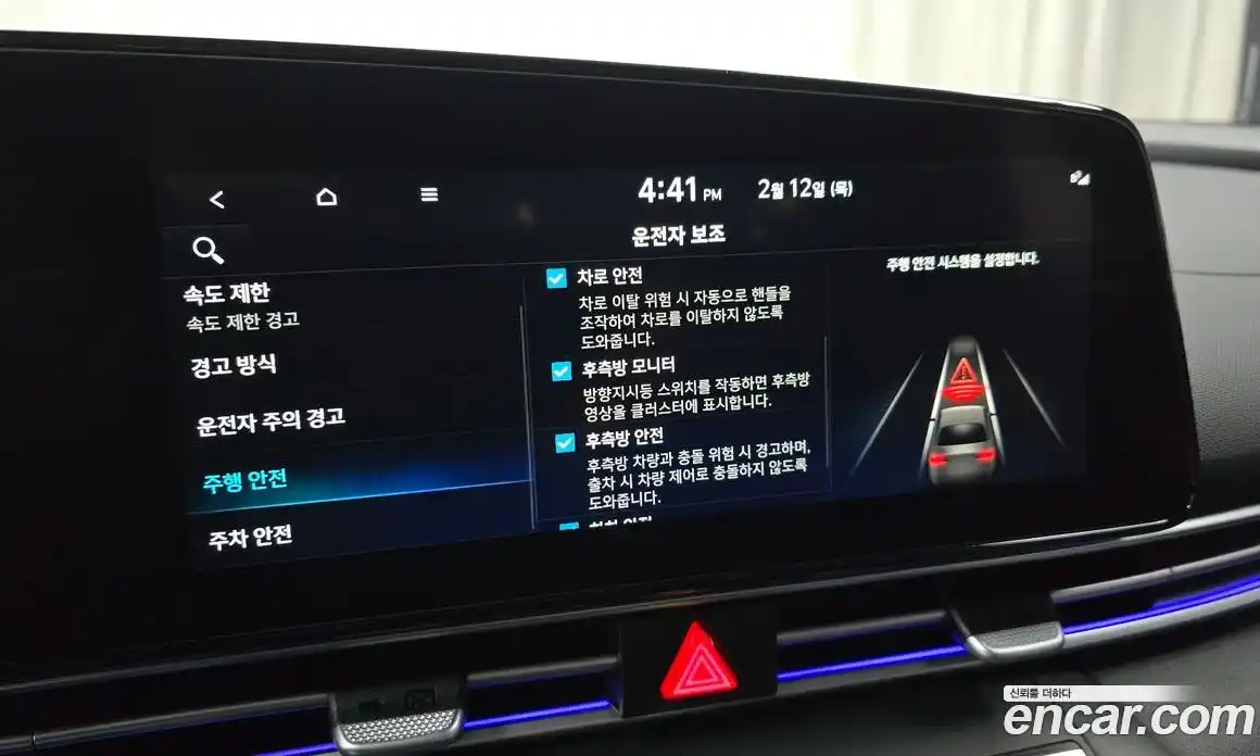 Hyundai Avante 2025 1.6 Автомат в Москве № 45836, фото 5