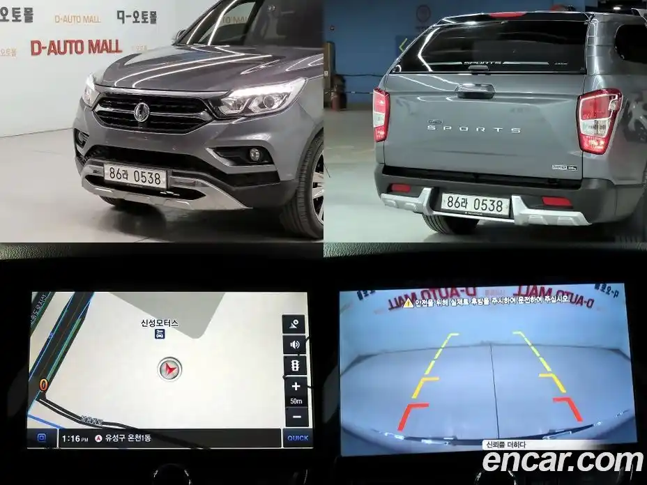 SsangYong Rexton 2018 2.2 Автомат в Москве № 491512, фото 18