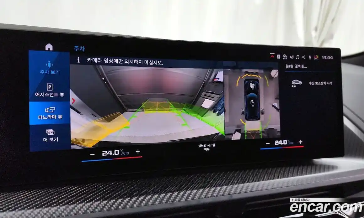 BMW XM 2023 4.4 Автомат в Москве № 492674, фото 15