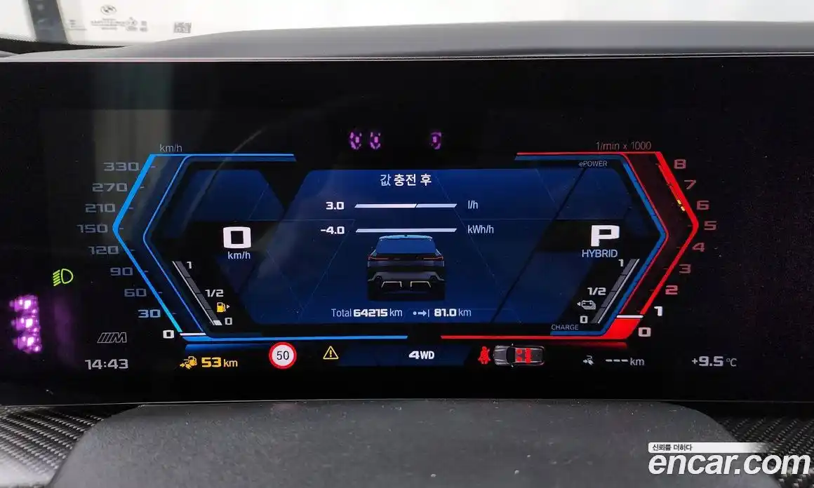 BMW XM 2023 4.4 Автомат в Москве № 492674, фото 8