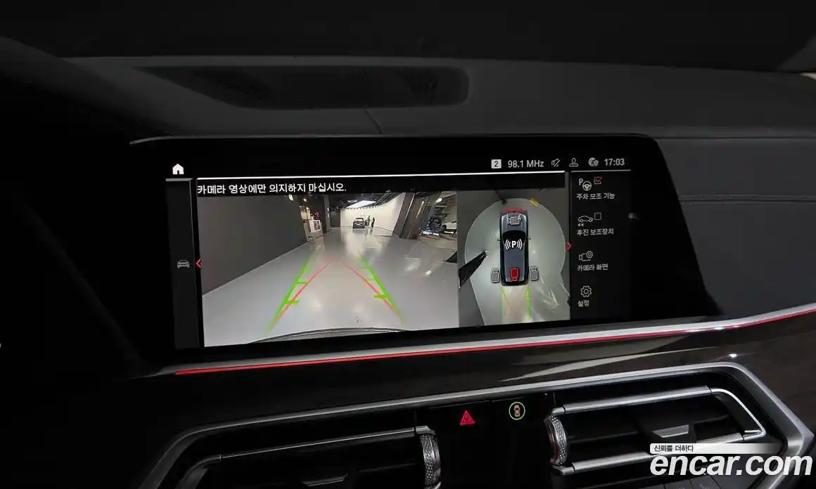 BMW X5 2022 3.0 Автомат в Москве № 493230, фото 15