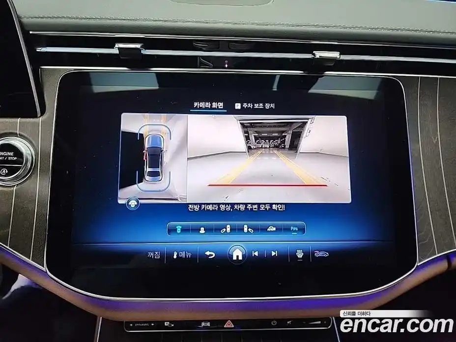 Mercedes-Benz E-Class 2024 2.0 Автомат в Москве № 494095, фото 10