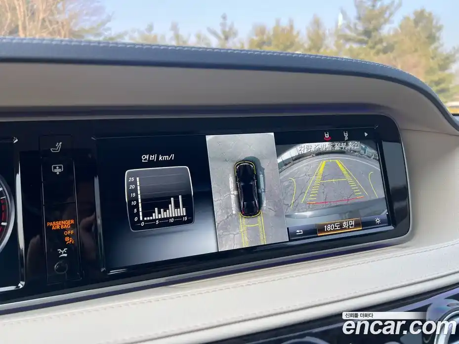 Mercedes-Benz S-Class 2016 4.7 Автомат в Москве № 494379, фото 15