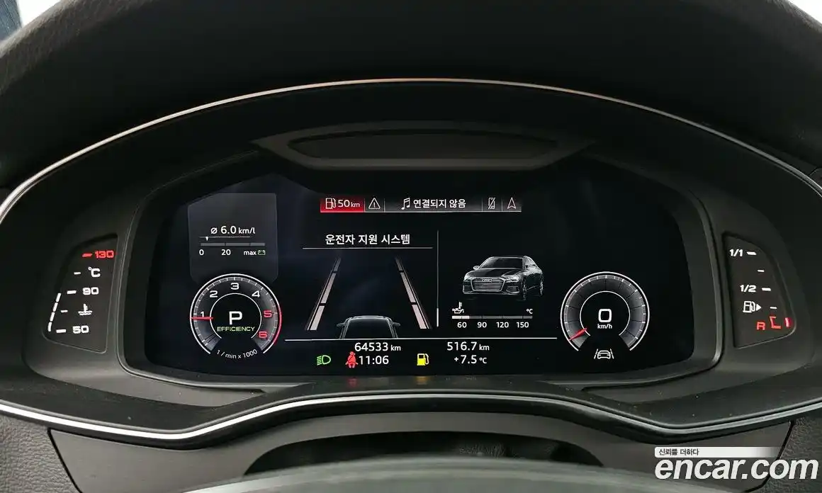 Audi A6 2020 2.0 Автомат в Москве № 496569, фото 8