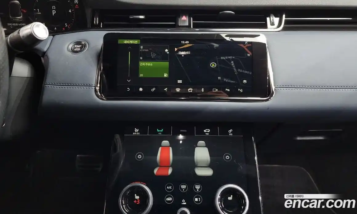 Land Rover Range-Rover Evoque 2020 2.0 Автомат в Москве № 498889, фото 14