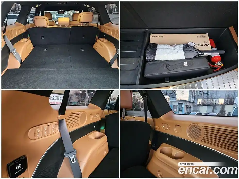 Hyundai Palisade 2026 2.5 Автомат в Москве № 50112, фото 6